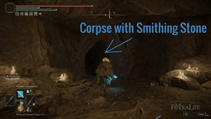 2 smithing stone corpse dragons pit visualaid shadow of erdtree wiki guide 300px min